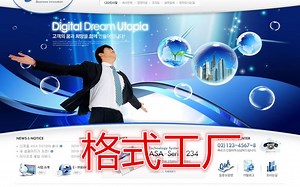 200多种文件格式一键转换，全网最强大格式转换工具，值得收藏！