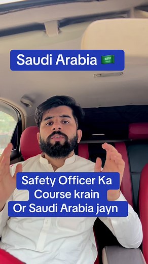 Become a Safety Officer and Work in Saudi Arabia