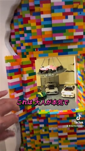 "大人のレゴの世界"