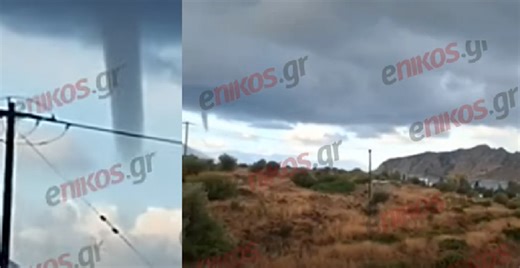 Αίγινα: Ανεμοστρόβιλος «δημιουργείται» πάνω από το νησάκι Μονή - Εντυπωσιακά βίντεο αναγνώστη