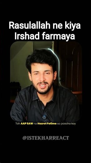 The Sacred Love Between Muhammad ﷺ, Hazrat Ali (RA) & Hazrat Fatima (RA) #fatima #motivation #shorts