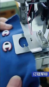 Sewing and Clothing Logo