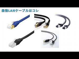 🟢 Top 5 LAN Cable Recommendations [2025] These are the best for gaming and working from home!