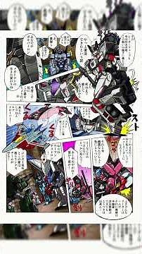 MEET MEGATRONIA #transformers