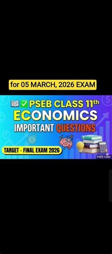 PSEB Class 11th Economics Paper 05 MARCH 2026 Important Questions I #psebclass11economics