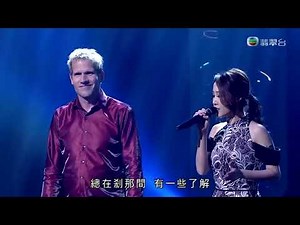 Take Me To Your Heart —Michael Learns to Rock