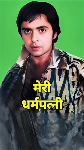 70s बॉलीवुड फेमस एक्टर और उनके रियल लाइफ धर्मपत्नी | 70s Real Husband and Wife ❤️😘