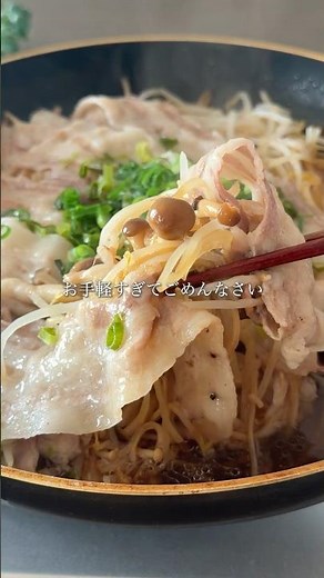 Steamed pork and mushrooms (just leave it to cook) #EasyRecipe #QuickRecipe #HandsOff #OnePan