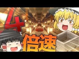 【マインクラフト】ゆっくりたちはシベリア送りにされました #2 ～高速トロッコがめっちゃ速い～