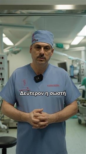 Δρ. Ανδρέας Καβαλλάρης- Καρκίνος τραχήλου της μήτρας