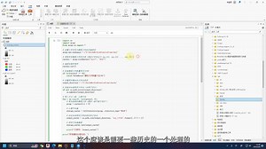 零基础使用arcgis和python进行批处理数据，看简介看简介看简介