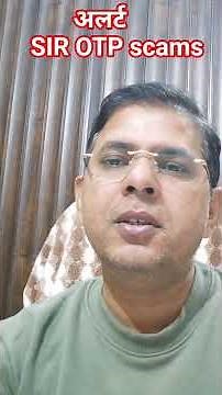 SIR OTP SCAMS SE BACHE .#shortsfeed #youtube #SHORTS