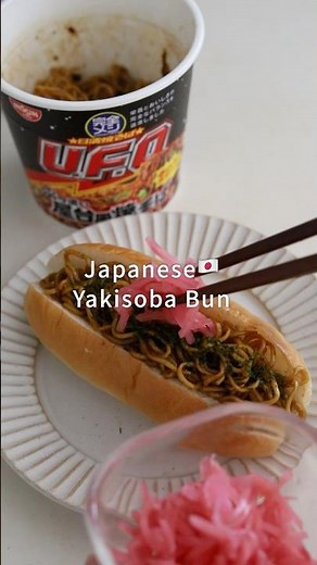 How to make "Yakisoba Bun" at home🇯🇵