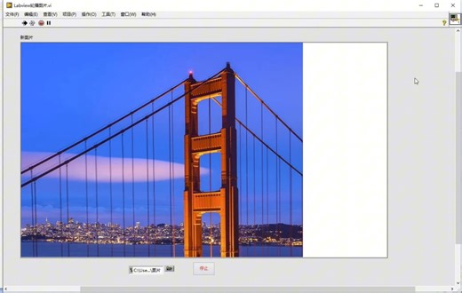 Labview轮播图片（附源码）