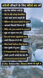 Follow @ajengspeaking ► more videos uploaded here #english #englishlearning #englishlanguage #englishteachers #englishvocabulary #englishgrammar #english sentences #englishclass #englishcourse. | Aj ENG Speaking