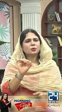 Naeema Aapa Ne Ab e Hayat Daryaft Kar Liya l Morning With Fiza
