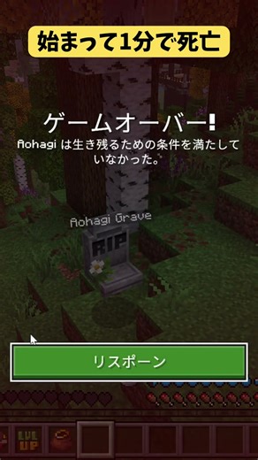 RLクラフト二日目 #rlcraft #マイクラ #初心者実況