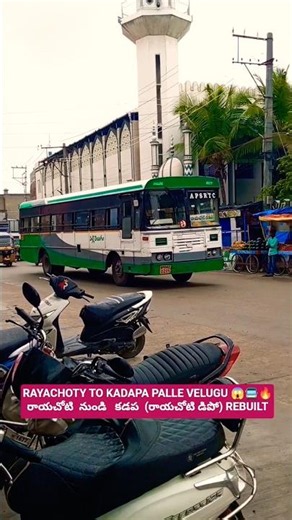 RAYACHOTY TO KADAPA PALLE VELUGU 😱🚍🔥రాయచోటి నుండి కడప