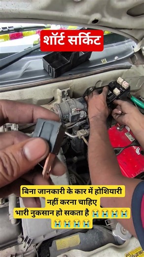 Wrong battery fitting = Big loss! 😱 #carrepair #shorts #viral