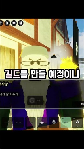 환장 오디세이에서 무과금으로 99레벨 찍기 3일차