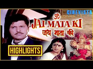 जय माता की | Jai Mata Ki | TV Show | TV Series | Episode 1 Highlights