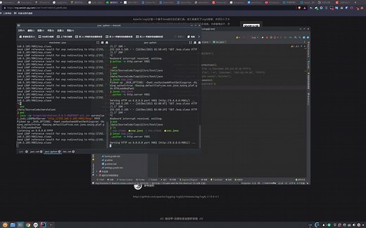 Log4j2 RCE漏洞演示与相关建议 (仅个人看法)