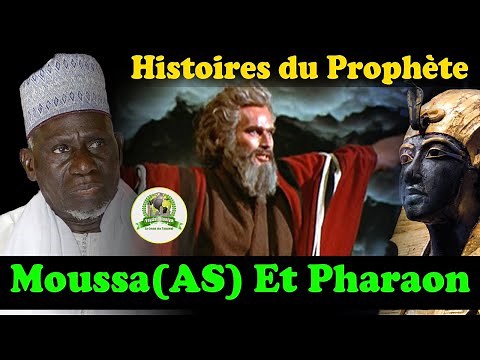 Histoire du Prophète Moussa(AS) et Pharaon par Baye Guéye en version 3D