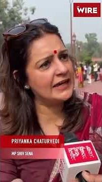 Sanchar Sathi App Mandatory: What do the politicians have to say