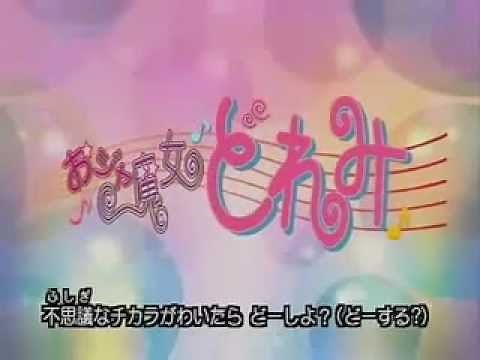 小魔女DoReMi(OP)-小魔女DoReMi(日文字幕)