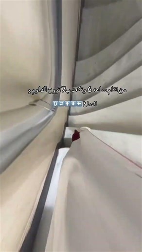 😂😂😂😭😭😭وضع الطلاب برمضان #اكسبلور #يقوي #ترند #يع