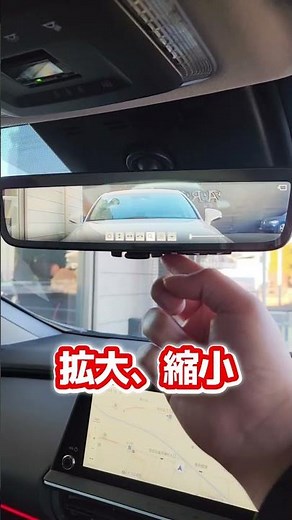 新型プリウスの豆知識デジタルインナーミラー編 #新型プリウス #プリウス #モデリスタ