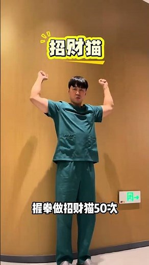 The Best Shoulder Rotator Cuff Workout Routine