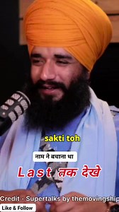 #podcast #spirituality #spiritualjourney #spiritualworld | Virendra Virendra Sing