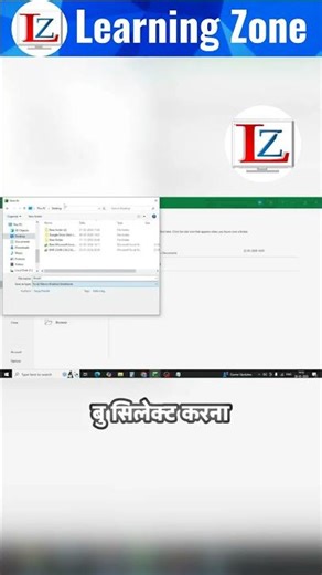 Active cell highlighting in Excel #excel #exceltips