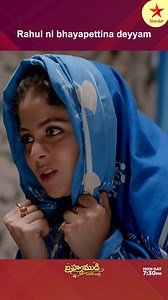 244K views · 2.7K reactions |  Don't miss the uproarious comedy between Rahul and Swapna as she turns into a hilarious ghost to beat him in Brahmamudi, airing on #StarMaa ! Tune in for some laughter-filled moments. #Brahmamudi #StarMaaSerials  | Star Maa | Facebook