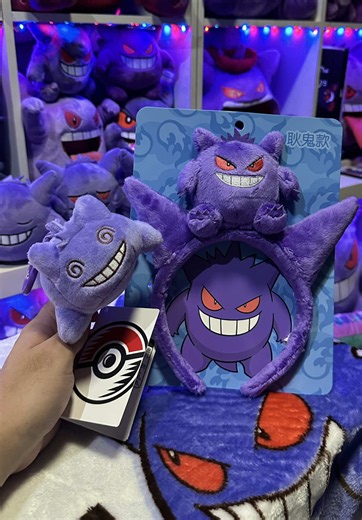 Perfecto! 😈✨ Loving my new Gengar merch from Pokémon Center China! I can’t wait to wear the headband to upcoming events 🙌🏻 #gengar #pokemon #pokemoncollection #pokemoncollection #pokemontiktok