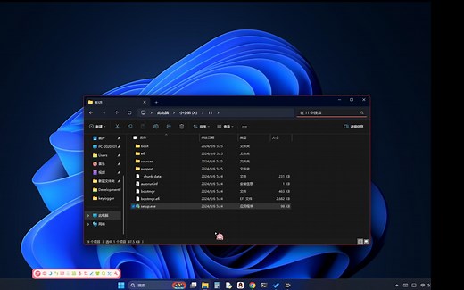 windows11跳过TPM2.0&CPU教程