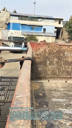 油圧が直す歪み：トラック荷台の修復術