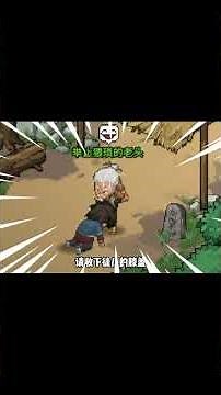 老登传授的神功不错啊，我也是当上大侠了说是 #大侠立志传 #游戏 #单机游戏