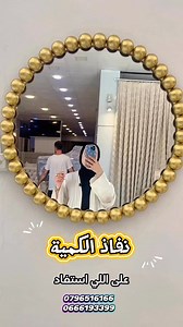 #batnaalgeria #fightcoronavirus #Real #Meublés #Meublés #turkey #turkey #tbt #tbt #follwme | Chic meuble. Dz