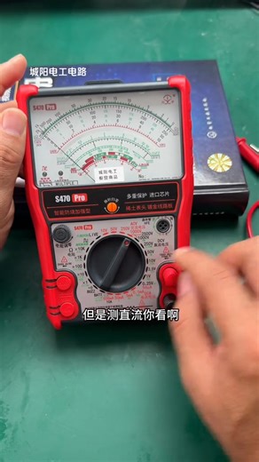 6.1K views · 113 reactions | S470指針表基本用法技巧分享，這只是基礎用法，現場更多技巧可以多看我視頻，有師傅說難，是因為對電路不了解，表只是一個儀器，呈現的現象還得靠人來判斷原因，多學多練，積累經驗。 婷哥來咯 | 婷哥來咯 | Facebook