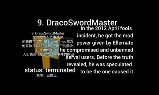 roblox黑客排行前十