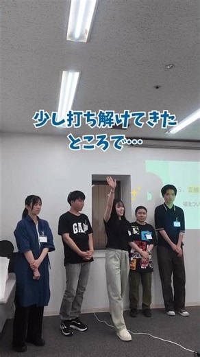 【潜入！】2027年度 新卒内定者の懇談会に密着！ #マルハチ #スーパー #密着