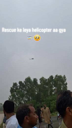#foryoupage #100k #views #fyp #jhelum #flood #help
