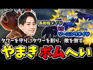 【らいじん/切り抜き/ジグス】ゲームを支え続け、ほぼネクサスと化すらいさま【League of Legends】