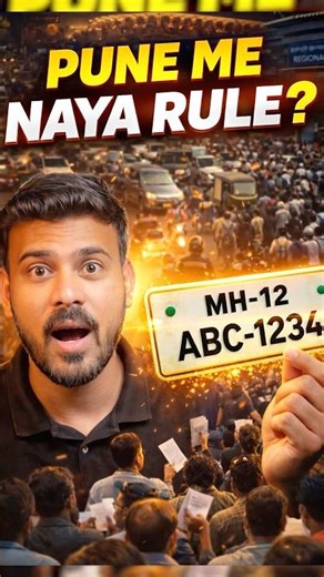 Pune me 2 Digit Number Plates Khatam?! 😳 MH12 ka End aa gaya #shorts #viral #mystery #history