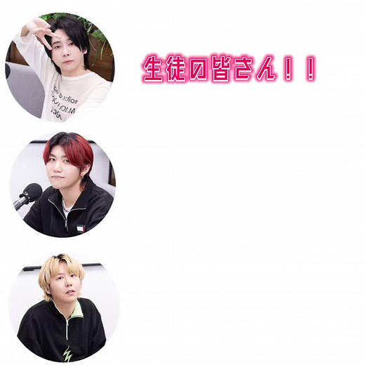11月25日 ミセスLOCKS 今回のミセロ終始やばくて面白すぎた笑笑 久々スズカ聞けて良かった笑笑 #MrsGREENAPPLE #mrsgreenapple #大森元貴 #若井滉斗 #藤澤涼架 #ミセスロックス #ミセス