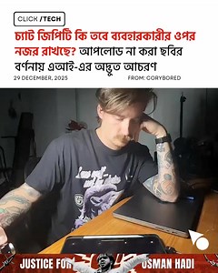 Summary in the comments. #TheClick | The Click