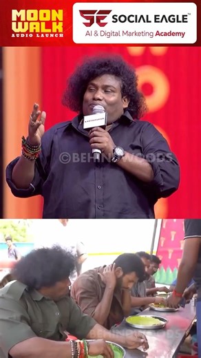 YogiBabu 🤣🙏"சத்தியமா இல்ல..."