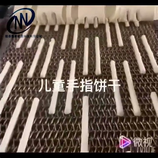 Custom small finger biscuit machine is under production #factory #food machine #ladyfinger cookies